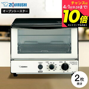 �y�܂��Ȃ��I���z�G���g���[�Ń|�C���g10�{�I�yLINE���F�B�ōő�330�~�N�[�|���z�ۈ� �I�[�u���g�[�X�^�[ ���񂪂��y�� EQ-SB22 ���m�g�[�� / �H�p�� 2�� �g�[�X�^�[ �p���Ă��@ �g�[�X�g �O