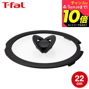 �y�܂��Ȃ��I���z�G���g���[�Ń|�C���g10�{�I�yLINE���F�B�ōő�330�~�N�[�|���z�e�B�t�@�[�� T-fal �t���C�p�� �C���W�j�I�E�l�I �o�^�t���C�K���X�Ԃ� 22cm L99364 �W ���� t-fal Tfal dej