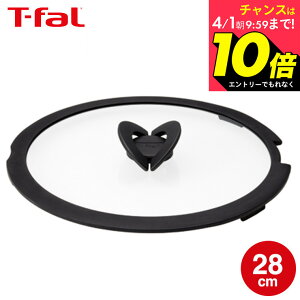 �y�܂��Ȃ��I���z�G���g���[�Ń|�C���g10�{�I�yLINE���F�B�ōő�330�~�N�[�|���z�e�B�t�@�[�� T-fal �t���C�p�� �C���W�j�I�E�l�I �o�^�t���C�K���X�Ԃ� �P�i 28cm L99367 �W ���� t-fal Tfal dej