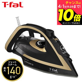 【まもなく終了】エントリーでポイント10倍！【LINEお友達で最大330円クーポン】ティファール T-fal アイロン アルティメット 6828 FV6828J0 / スチームアイロン パワフルジェットスチーム dej