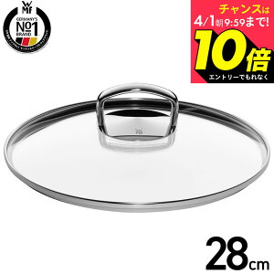 �y�܂��Ȃ��I���z�G���g���[�Ń|�C���g10�{�I�yLINE���F�B�ōő�330�~�N�[�|���zWMF ���F�[�G���G�t �t���[�W�����e�b�N �~�l���� ���[�X�^�[ ��p �K���X�W 28cm W0520475292 / IH�Ή� �K�X�ΑΉ� d