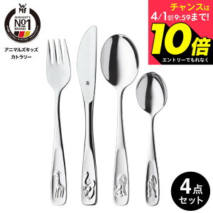 �y�܂��Ȃ��I���z�G���g���[�Ń|�C���g10�{�I�yLINE���F�B�ōő�330�~�N�[�|���zWMF �A�j�}���Y �L�b�Y�J�g�����[ 4P�Z�b�g W1280056040 / �H��@�Ή� ���F�[�G���G�t �e�B�[�X�v�[�� �f�B�i�[�X