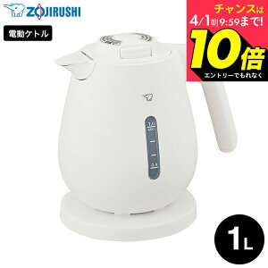 �y�܂��Ȃ��I���z�G���g���[�Ń|�C���g10�{�I�yLINE���F�B�ōő�330�~�N�[�|���z�ۈ� �d�C�P�g�� 1.0L CK-DC10 �\�t�g�u���b�N ���C�g�x�[�W�� �z���C�g / 1L �P�g�� �]�|��������h�~ ��d�\�� 