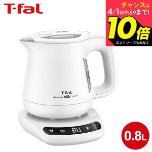 �y�܂��Ȃ��I���z�G���g���[�Ń|�C���g10�{�I�y�V���i�z�e�B�t�@�[�� T-fal �d�C�P�g�� �A�v���V�A ���b�N �R���g���[�� 0.8L KO8601J0 KO8608J0 �z���C�g �u���b�N / �d�C�P�g�� ���x�ݒ� �R�[�q�[ 