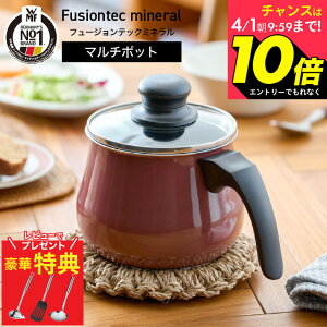 �y���r���[�ł���Ȃ�WMF�L�b�`���c�[����i��z�yLINE���F�B�ōő�330�~�N�[�|���zWMF ���F�[�G���G�t �t���[�W�����e�b�N �~�l���� �}���`�|�b�g 14cm IH�Ή� �K�X�ΑΉ� / �H��@�Ή� �Ў�� 