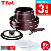 楽天市場】インジニオ・ネオ グランブルー プレミア セット10の通販