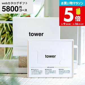 �R����� �^���[ �J�^���O�M�t�g �J�[�h�^�C�v web�J�^���O�M�t�gtower vol.6/ �J�[�h�J�^���O �f�W�^���J�^���O�M�t�g �V�z�j�� �������j�� �o�Y���j�� �o�Y�j�� ���Ԃ� �v���[���g 6000�~�O�� 