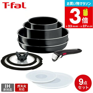 �e�B�t�@�[�� �K�X�ΐ�p T-fal �t���C�p���Z�b�g �C���W�j�I�E�l�I �n�[�h�`�^�j�E���E�C���e���X �Z�b�g9 L43891 IH�s�� ����肪���� �t���C�p�� �Z�b�g 26cm �\�[�X�p�� 9�_�Z�b�g dej
