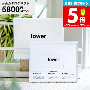 �R����� �^���[ �J�^���O�M�t�g �J�[�h�^�C�v web�J�^���O�M�t�gtower vol.6/ �J�[�h�J�^���O �f�W�^���J�^���O�M�t�g �V�z�j�� �������j�� �o�Y���j�� �o�Y�j�� ���Ԃ� �v���[���g 6000�~�O�� 