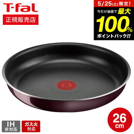 5月25日限定！抽選で最大100％ポイントバック！ （キャンペーン対象） ティファール T-fal インジニオ・ネオ ヴィンテージボルドー・インテンス フライパン 26cm 単品 L43905 ガス火専用・IH 不可 t-fal Tfal