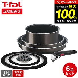 5月25日限定！抽選で最大100％ポイントバック！ ティファール T-fal インジニオ・ネオ フレンチロースト セット6 L16690 ガス火専用 IH不可 鍋 取っ手が取れる フライパン セット 22cm 26cm ソースパン バタフライガラスぶた 専用取っ手 オーブン Tfal