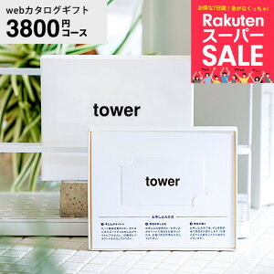 �R����� �^���[ �J�^���O�M�t�g �J�[�h�^�C�v web�J�^���O�M�t�gtower vol.3/ �J�[�h�J�^���O �f�W�^���J�^���O�M�t�g �V�z�j�� �������j�� �o�Y���j�� �o�Y�j�� ���Ԃ� �v���[���g 4000�~�O�� 5