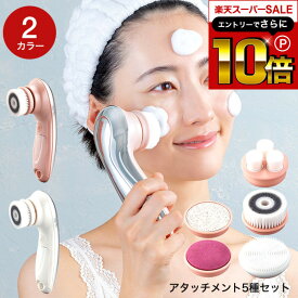 本日はエントリーでさらにポイント10倍+先着クーポン Toffy Beauty トフィー フェイス＆フットケアセット / TB04-FFS-PK TB04-FFS-WH 電動 洗顔ブラシ3種 フットケアポリッシャー2種 角質 専用ケース付 携帯 美容家電 ギフト おしゃれ ladonna ラドンナ