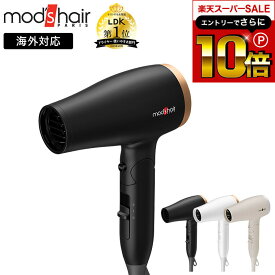 本日はエントリーでさらにポイント10倍+先着クーポン モッズヘア アドバンススマート コンパクトイオンヘアードライヤー MHD-1233 / モッズヘア ドライヤー 海外対応 ドライヤー 100-240v コンパクト 高風速 速乾 クール 風速風温調節 海外対応ドライヤー 海外旅行