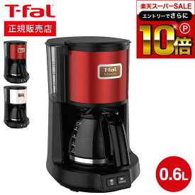 スーパーSALEはさらにポイント10倍+先着クーポン ティファール T-fal コーヒーメーカー メゾン ワインレッド/スノーホワイト CM4905JP CM4901JP メゾンシリーズ 直送 t-fal Tfal キッチン家電 調理家電