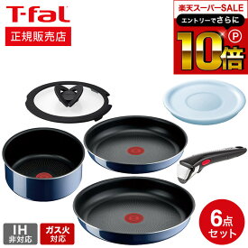 本日はエントリーでさらにポイント10倍+先着クーポン ティファール T-fal インジニオ・ネオ ロイヤルブルー・インテンス セット6 L43790 ガス火専用・IH 不可 鍋 取っ手が取れる フライパン セット ソースパン バタフライガラスぶた 専用取っ手 t-fal Tfal