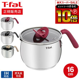 本日はエントリーでさらにポイント10倍+先着クーポン ティファール T-fal オプティスペース IHステンレス マルチポット 16cm G74683 G74783 G75183 IH対応 ガス火対応 / 片手鍋 万能鍋 グリル鍋 揚げ物 煮込み t-fal Tfal