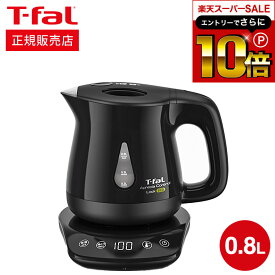 【告知】スーパーSALEはさらにP10倍+先着クーポン ティファール T-fal 電気ケトル kettle アプレシア ロック コントロール エコ ブラック 0.8L KO8418JP / 湯沸かしポット 湯沸かし器 保温 60分 温度設定 8段階 転倒お湯もれロック 蒸気レス Tfal