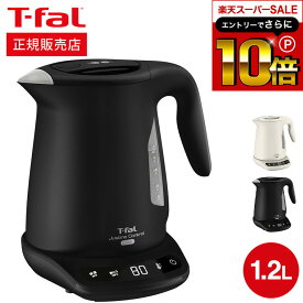 【告知】スーパーSALEはさらにP10倍+先着クーポン ティファール T-fal 電気ケトル ジャスティンロックコントロール 1.2L KO823AJP KO823NJP / 電気ポット 保温 温度調節 転倒お湯漏れロック機能 湯沸かし器 Tfal キッチン家電 調理家電