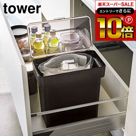 【告知】スーパーSALEはさらにP10倍+先着クーポン [ 密閉 袋ごと米びつ タワー 5kg 計量カップ付 ] 山崎実業 公式 tower 米びつ 白 黒 米櫃 米びつ 冷蔵庫 5kg 密閉 シンク下 スリム ライスストッカー 袋のまま 中身が見える 3375 3376 キッチン収納 タワーシリーズ