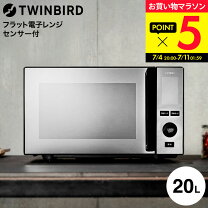 楽天市場】dr-e273（メーカーツインバード）の通販