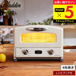 �V�^ �A���W�� �g�[�X�^�[ 4�� �O���t�@�C�g �O����&�g�[�X�^�[ 4���Ă� AGT-G13B(G) AGT-G13B(W) / Aladdin �O�����v���[�g�t�� �ŐV ���V�s�t�� �I�[�u���g�[�X�^�[ ���g�� ������� dej