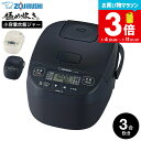 【告知】お買い物マラソンは全品ポイントアップ+クーポン！ 象印 極め炊き 炊飯器 小容量マイコン炊飯ジャー 3合炊き NL-BF05 / 黒厚釜 マイコン炊飯器 白米 無洗米 玄米 麦ごはん うるつや保温 ZOJIRUSHI 豪熱沸とう ブラック ホワイト 黒 白 一人暮らし