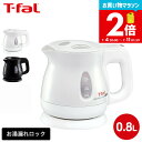 【告知】お買い物マラソンは全品ポイントアップ+クーポン！ ティファール T-fal 電気ケトル アプレシア エージー・プ…