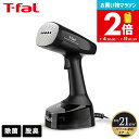 【告知】お買い物マラソンは全品ポイントアップ+クーポン！ ティファール T-fal 衣類スチーマー スチームアイロン ア…
