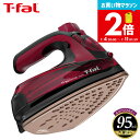 【告知】お買い物マラソンは全品ポイントアップ+クーポン！ ティファール T-fal フリームーブ ミニ 6470 / FV6470J0 スチームアイロン コードレス アイロン 軽量 コンパクト スチーム ジェットスチーム Tfal