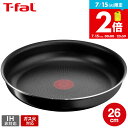 ティファール T-fal インジニオ・ネオ ハードチタニウム・インテンス フライパン 26cm L43805 / ガス火専用 IH不可 オーブン調理 単品 取っ手の取れる t-fal tfal 調理器具 キッチン用品 キッチンツール
