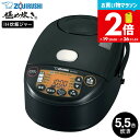 お買い物マラソンはポイントUP +クーポン 象印 極め炊き 炊飯器 IH炊飯ジャー 5.5合炊き NW-VD10 / IH炊飯器 5合炊き 高火力 うるつや保温 炊き分け 白米 無洗米 玄米 炊き込みごはん 立つしゃもじ付き ZOJIRUSHI 豪熱沸とうIH ブラック 黒
