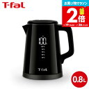 お買い物マラソンはポイントUP +クーポン ティファール T-fal 電気ケトル ディスプレイ ロック コントロール 0.8L KO8568JP / 電気ポット ケトル 保温機能付き 温度調節 温度設定 60-100度 転倒お湯漏れロック機能 温度 調整 電気ポット 温度調節ケトル