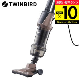 ツインバード サイクロン スティック型クリーナー / TWINBIRD 掃除機 ハンディ スティック TWINBIRD TC-5147R TC-5147G スティック掃除機 dej tw2608cp