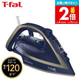 お買い物マラソンは全品ポイントUP+クーポン！ ティファール T-fal アイロン ターボプロ 6825 FV6825J0 / スチームアイロン パワフルジェットスチーム t-fal Tfal