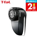 お買い物マラソンは全品ポイントUP+クーポン！ ティファール T-fal 充電式毛玉クリーナー ブラック JB7000J0 / 毛玉取…