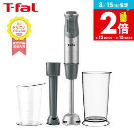 【告知】8/15は全品ポイントアップ+先着クーポン！ ティファール T-fal ハンドブレンダー ベビー ライトグレー HB65GDJP ハンドミキサー 離乳食 ブレンダー（直送） t-fal レシピブック付き