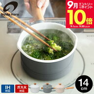＼エントリーでさらにP10倍／野田琺瑯 クルール ソースパン 14cm CL-14N / 1.2L IH対応 ガス火対応 直火…
