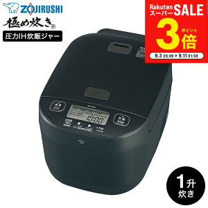 ymzyVX[p[SALE͑Si|CgAbvI ۈ ъ ɂߐ IHуW[ 1 NW-YB18-BZ / ZOJIRUSHI ъ ih ꏡ Η ȒP t 3Nۏ u