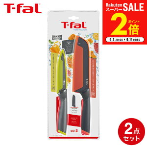 ymzyVX[p[SALE͑Si|CgAbvI eBt@[ T-fal tbVLb` Zbg2iTgNiCt16.5cm [eBeBiCt12cm) K13482 /  iCt O OiCt 