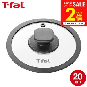 eBt@[ T-fal NENbJ[p KXԂ(20cm) CY38dC͓pPi XA381J0 / NNbJ[ CY3811J0 CY380AJ0 ͓ KXW KXӂ t^ Jo[ ߒ  ۊ ύ 