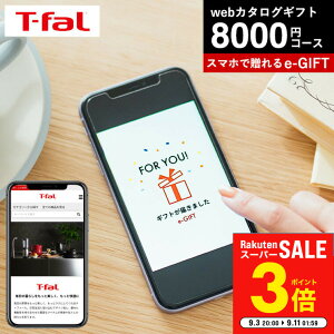 yVSS͑Si|CgAbv+ő330~N[|I T-fal eBt@[ X}ző \[VMtg eMtg [webJ^OMtg e-GIFT T-fal vol.2 ] J^OMtg fW^J^OMtg 
