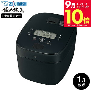 �_�G���g���[�ł����P10�{�^�ۈ� ���ъ� �ɂߐ��� IH���уW���[ 1������ NW-QA18-BA / ZOJIRUSHI IH���ъ� �ꏡ���� ��Η� �������ȒP ��������t�� ����3�N�ۏ� �u���b�N ih�� ���ъ� ���уW���[ 