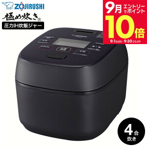 �_�G���g���[�ł����P10�{�^�ۈ� �ɂߐ��� ���ъ� ���e�ʈ���IH���уW���[ 4������ NW-MB07 / ���܂���� ����IH���ъ� ��Η� �����ۉ� ���� ������ �������� ����������t�� ����3�N��