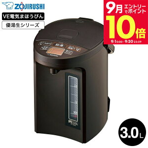�_�G���g���[�ł����P10�{�^�y���r���[���T�z�ۈ� VE�d�C�܂ق��т� 3.0L �D���� �}�C�R�����Ƃ� CV-GB30 / �}�C�R�����Ƃ�VE�d�C�܂ق��т� 3L �d�C�|�b�g �ۉ� ���x���� �d���|�b�g �J�t�F�h��