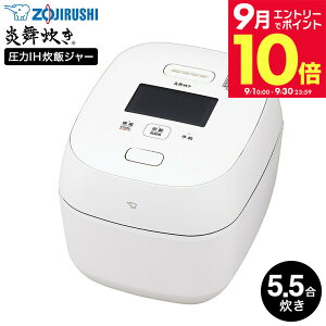 �_�G���g���[�ł����P10�{�^�y���������ō��􃂃f���z�ۈ� ���ъ� ����IH���уW���[ 5.5������ �������� NX-AA10 / �������܂Ǌ� ����IH ���ъ� 5������ ����5�N�ۏ� ��Η� �ۉ� ���ē��} ����