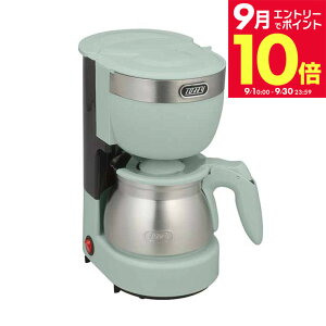 �_�G���g���[�ł����P10�{�^�y�N�[�|���ΏۊO�z�y���r���[���T�zToffy �g�t�B�[ 5�J�b�v�A���}�R�[�q�[���[�J�[ / K-CM8-AW K-CM8-PA 5�t�� ���炵�@�\���� �ۉ� �ۉ������Y��h�~�@�\�t �X�e����