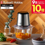 ＼エントリーでさらにP10倍／ラッセルホブス Russell Hobbs ラッセルホブス フォーブレードミニチョッパ…