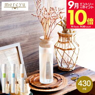 ＼エントリーでさらにP10倍／mercyu メルシーユー リードディフューザー Nordic Collection MRU-12 Desir…