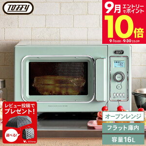�_�G���g���[�ł����P10�{�^�y�N�[�|���ΏۊO�z�y���r���[���T�zToffy �g�t�B�[ �I�[�u�������W K-DR2 / �d�q�����W �������� ���M �I�[�u�� �O���� �� �g�[�X�g �������� �t���b�g�ɓ� �ȃX